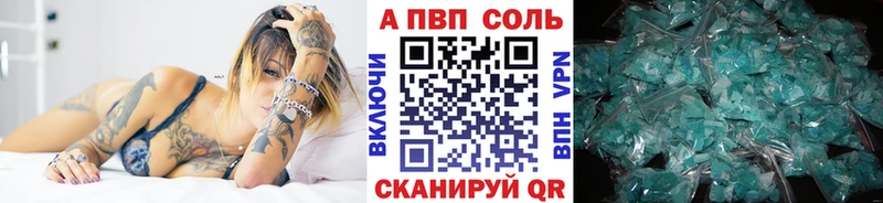 Наркотические вещества Чекалин Alpha PVP МЕФ ГАШИШ АМФ КОКАИН Марихуана