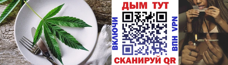 Печенье с ТГК марихуана Чекалин