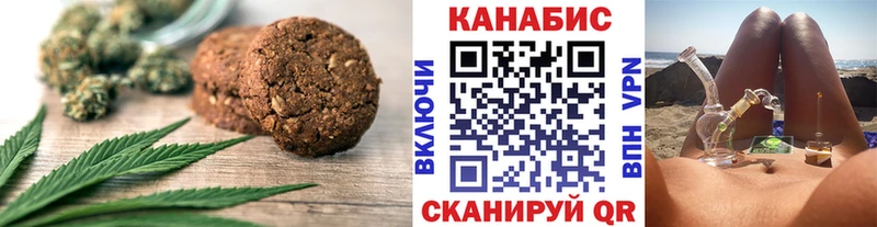 закладки  Чекалин  Печенье с ТГК марихуана 