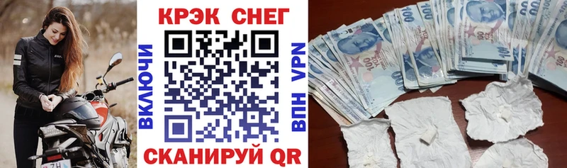shop состав Чекалин Cocaine Боливия