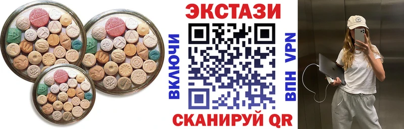 Экстази Cube  Чекалин 
