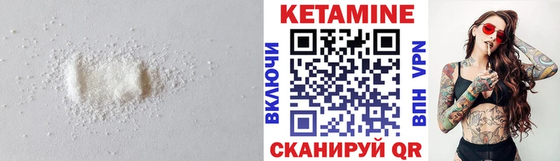 Кетамин VHQ  что такое наркотик  Чекалин 