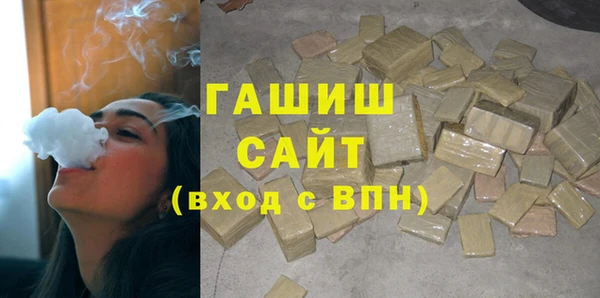 кристаллы Михайлов