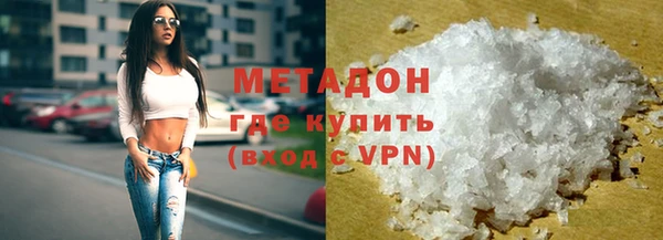 кристаллы Михайлов