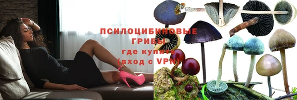 кристаллы Михайлов