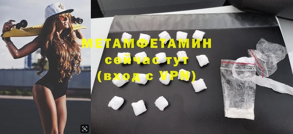 кристаллы Михайлов