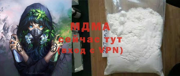 кокаин премиум Михайловка