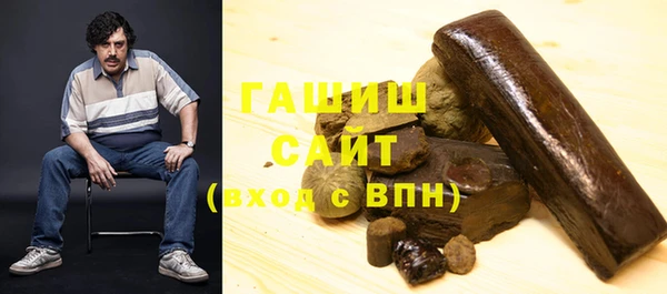 кристаллы Михайлов