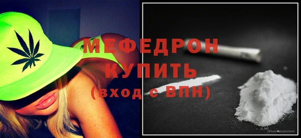 кокаин премиум Михайловка