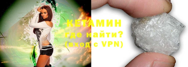 кристаллы Михайлов