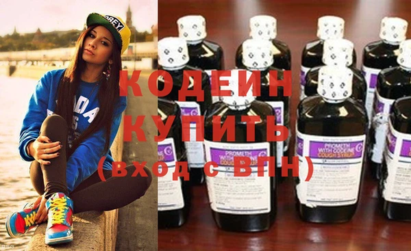 кокаин премиум Михайловка