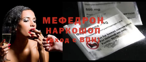 кокаин премиум Михайловка
