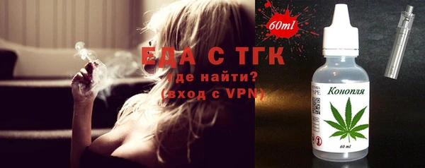 кокаин премиум Михайловка