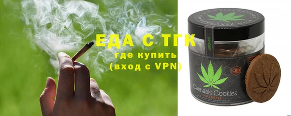 кристаллы Михайлов