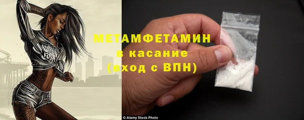 кристаллы Михайлов