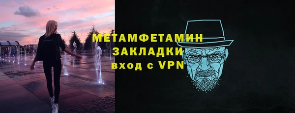 jwh Михайловск