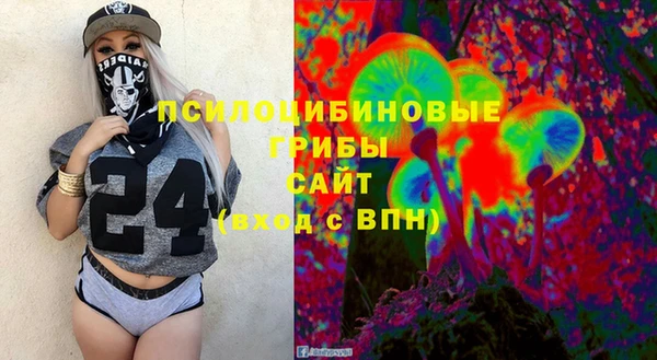 кристаллы Михайлов