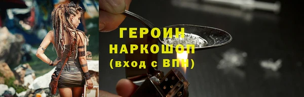 кристаллы Михайлов