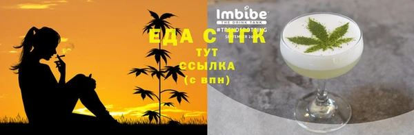 кристаллы Михайлов