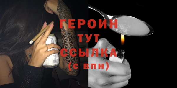 гидра Орехово-Зуево