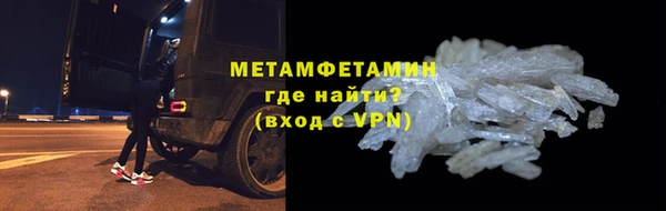 кристаллы Михайлов