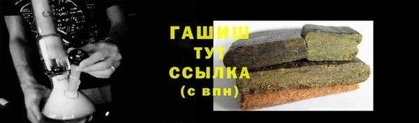 кокаин премиум Михайловка