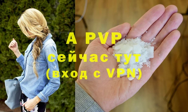 jwh Михайловск