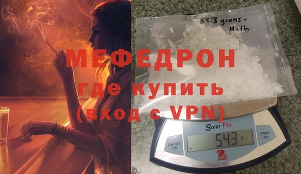 кокаин премиум Михайловка