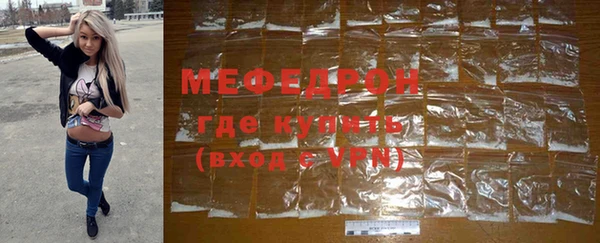 jwh Михайловск