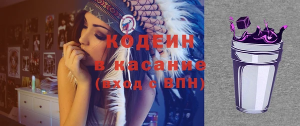 кристаллы Михайлов