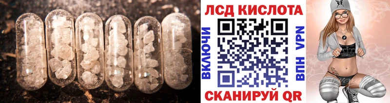где купить наркоту  ОМГ ОМГ онион  ЛСД экстази ecstasy  Чекалин 
