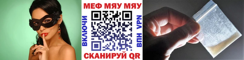 сколько стоит  Чекалин  МЕФ кристаллы 