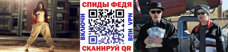 Метамфетамин кристалл МЕГА ссылка Чекалин