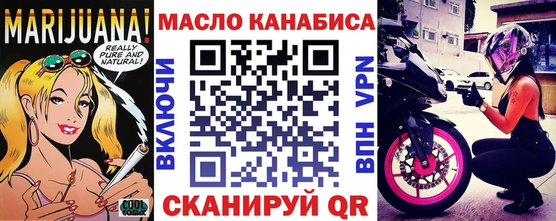 ТГК Wax цены наркотик Чекалин
